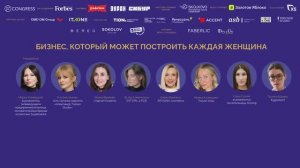 Бизнес, который может построить каждая женщина
