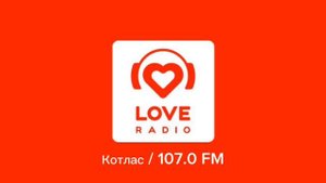 Местный рекламный блок (Love Radio Котлас 107.0 FM, 16.10.2025, 13:35)
