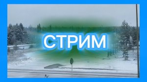 Доброе снежное утро !!!