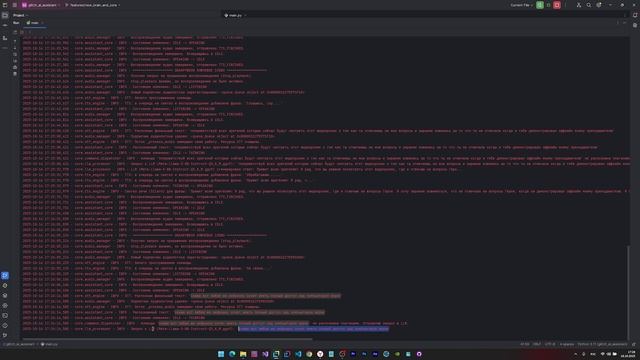 Тестирую ГЛИЧА