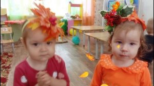 Осень в гости просим