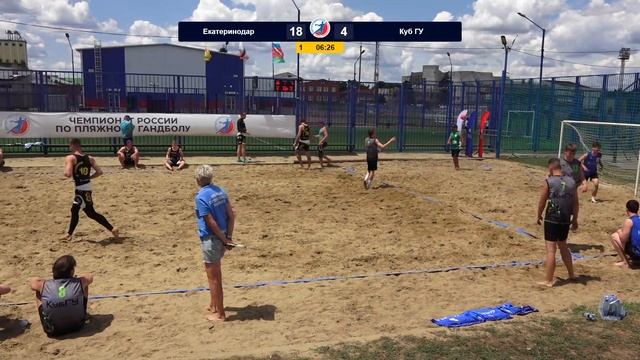 Екатеринодар х КубГУ / Мужчины / 21.06.2025