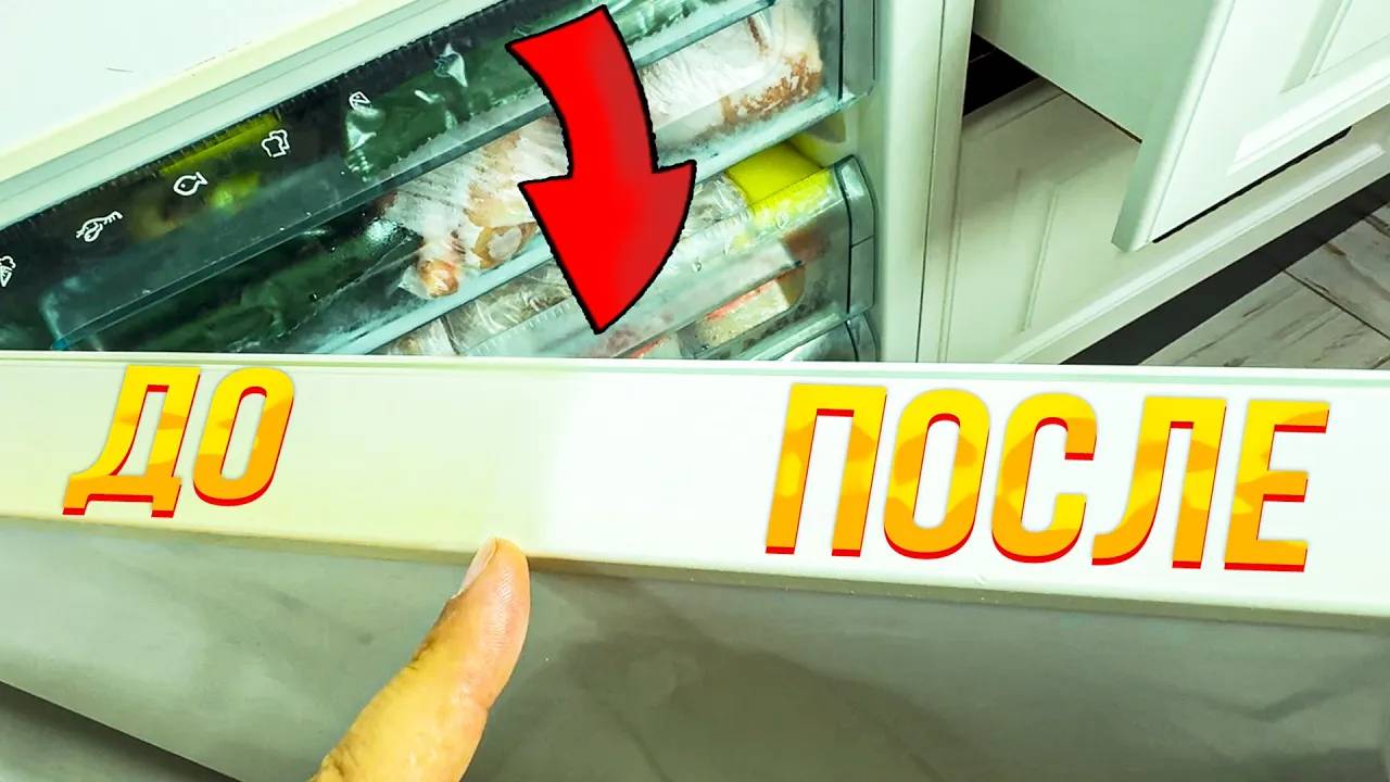 Что Лучше для Отбеливания Пластика! Народные Средства или Химия!