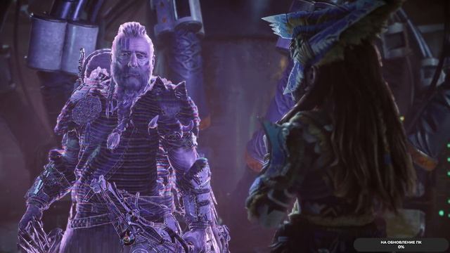 Horizon Forbidden West #29 чайное прохождение