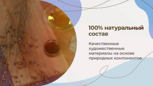 «Мануфактура Самолыго» — место, где рождаются материалы, созданные по рецептам старых мастеров.