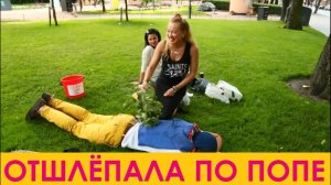 Деламейн оказывается извращенец Киберпанк.