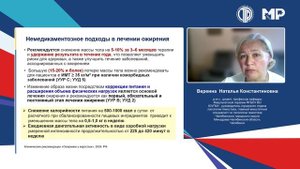 Ожирение и ВТЭ- выход из тупика