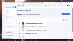 Взнания