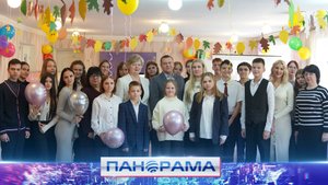 ⚡️ Шаг вперёд: открытие Центра социализации подростков «Импульс» в Макеевке