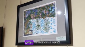 Экскурсия по выставке "Мир. Свет. Добро"