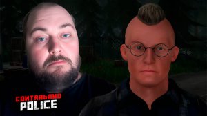НОВЫЕ ПРАВИЛА ► Contraband Police #5
