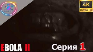 ЭТО СТРАШНЕЕ РЕЗИКА ► EBOLA 2 #1 #mrd_o_c #ebola2