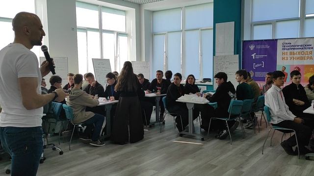 Тренинг предпринимательских компетенций в ДонНТУ. 16 октября 2025 | Сбор команд после перерыва