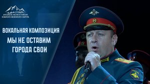 Мы не оставим города свои  АПИП ЮВО - С днём города Мариуполь! #мариуполь #деньгорода #mariupol #сво
