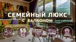 Семейные Апартаменты с балконом Калиновая 9/5