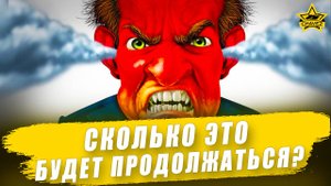Урон по союзникам. Сколько можно? Armored Warfare
