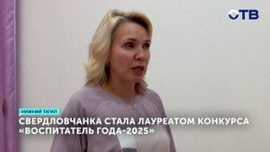 Игра воспитательницы Анастасии Дорогастиной помогает детям учиться с интересом