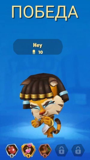 Zooba играю в 3х3