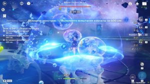 Витая Бездна 16.10.2025. 12 Этаж. Все залы.