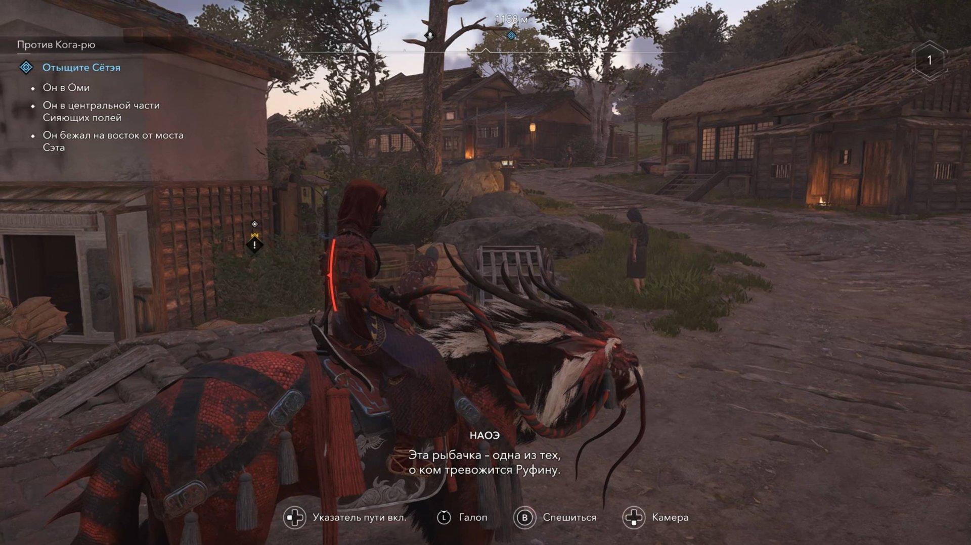 Assassin's Creed Shadows прохождение с Русской озвучкой: Против Кога-рю (24часть)