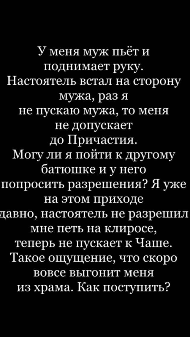О муже смотреть онлайн