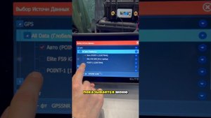🧭КОМПАС GPS-антенна LOWRANCE POINT-1 BAJA ✔️ ЧТО, ЗАЧЕМ и КАК?