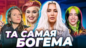 КАК В ТУРЕЦКОМ СЕРИАЛЕ! Турецкий блогер собирает образ, как у ПОП-ЗВЕЗДЫ за 10 тысяч | Шоу КОПИПАСТ