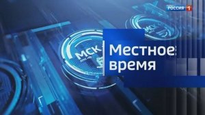 Вести. Ставропольский край» 16.10.2025 (09.30)