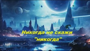 Ra_Tal_Suno_ study_ ВЕЧНОСТЬ