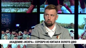 Академия «Искра»: серебро из Китая и золото ДФО