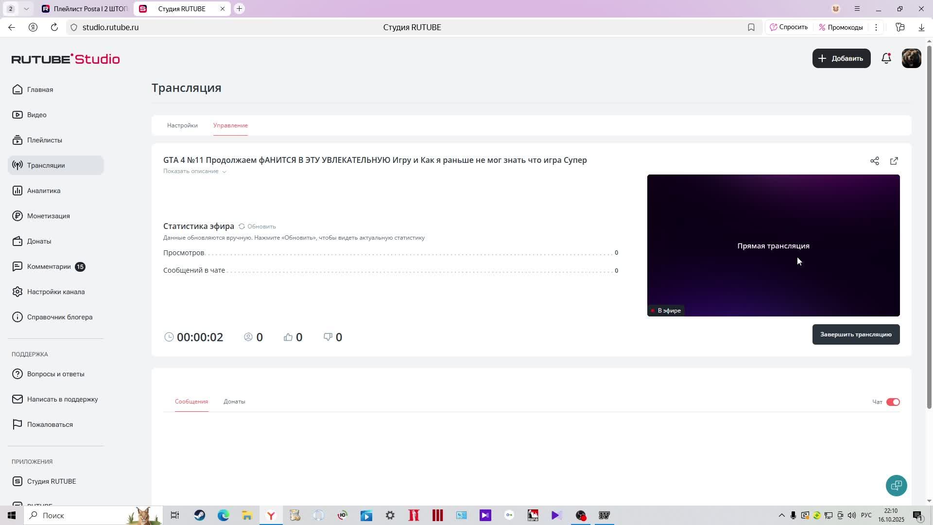 GTA 4 №11 Продолжаем фАНИТСЯ В ЭТУ УВЛЕКАТЕЛЬНУЮ Игру и Как я раньше не мог знать что игра Супер смотреть онлайн