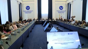 Конференция по повышению грамотности взрослого населения