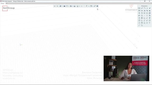 [Курс «Renga: Продвинутый уровень»] Фильтры
