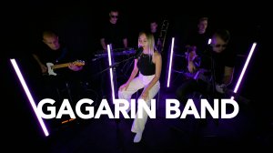 GAGARIN BAND - Она одна (кавер Ранетки)