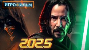 Новая Фантастика Зведные Войны 2025 Полностью Прохождение Игрофильм
