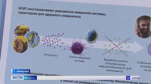 Иммунная реакция: кузбассовцам рассказали, как избавиться от аллергии и неприятных симптомов