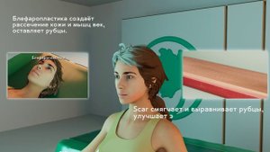 Карипаин scar