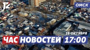 Деньги на отопление / Тёплые вольеры / Форум ИННОСИБ. Новости Омска