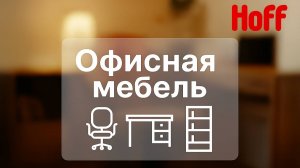 Кресло Престиж