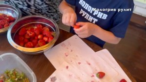 Кологривская клубника с сахаром