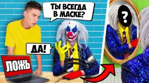 КЛОУН А4 на ДЕТЕКТОРЕ ЛЖИ ! _Узнали ВСЮ ПРАВДУ_
