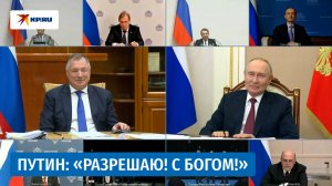 Владимир Путин дал старт движению по новым магистралям в Карелии, Татарстане и ХМАО