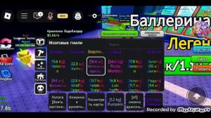 играю в растение против брейнротов