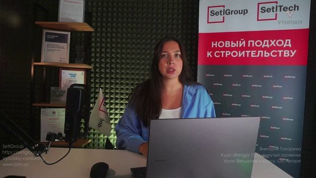 [Курс «Renga: Продвинутый уровень»] Вступление