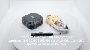Маленький GSM трекер для отслеживания перемещения с долгой автономностью