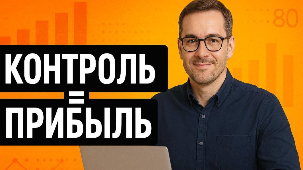 Реально ли спрогнозировать изменение конверсии