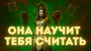 ОБЗОР НОВОГО СЛИЯНИЯ с 23.10.2025г! КРОВАВАЯ МАРИЯ - ЧИСЛОВАЯ ИМБА! RAID SHADOW LEGENDS! #raid