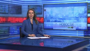 Новости Новосибирска на канале "НСК 49" // Эфир 16.10.25