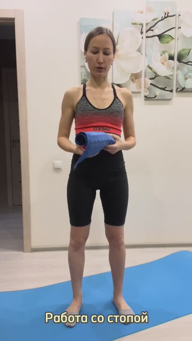 Включи организм на все 100 за 20 минут