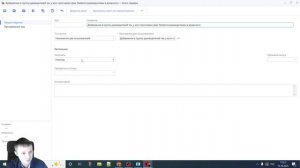 Автоматизация обновления групп в Websoft HCM
